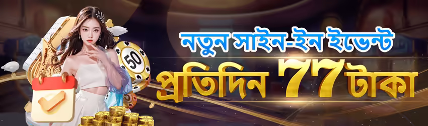 Jeet777 game app for Pakistan players