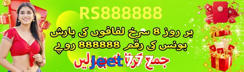 Jeet777 game app for Pakistan players