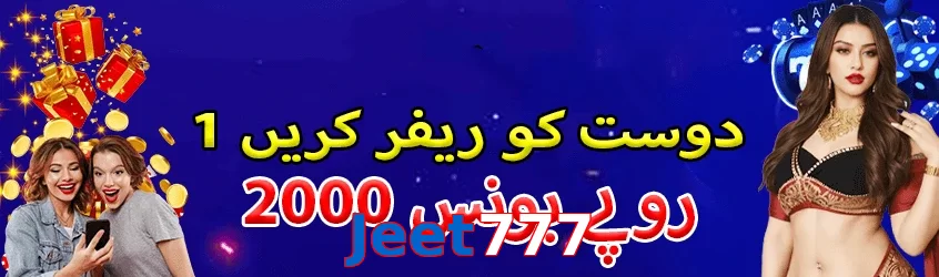 Jeet777 game app for Pakistan players